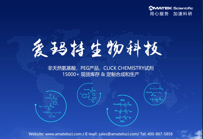 愛瑪特生物大海報 2.3 2.3 2019 V2.jpg 愛瑪特生物大海報 2.3 2.3 2019 V2.jpg